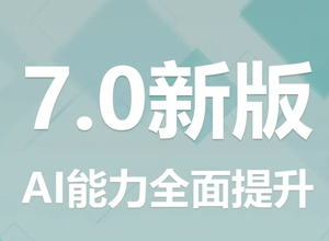 最新影楼资讯新闻-7.0版本开贝修图max即将来袭